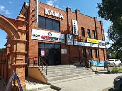 ТЦ Кама, торговый центр